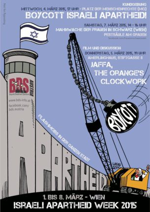 Israeli Apartheid Week 2015
